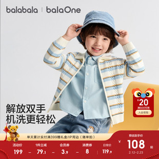 巴拉巴拉童装宝宝毛衣儿童2025新款秋冬装男女童休闲条纹针织开衫