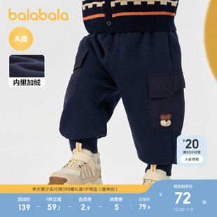 运动裤 巴拉巴拉宝宝裤 婴儿卫裤 秋冬儿童加绒裤 外穿可爱 子男童长裤