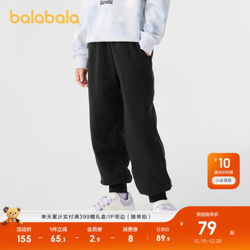 巴拉巴拉长裤女童束脚裤百搭休闲