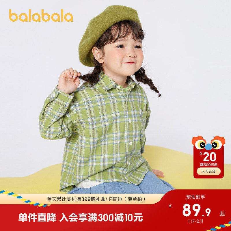 巴拉巴拉童装儿童衬衫男童女童上衣长袖衬衫春秋学院风潮亲子装