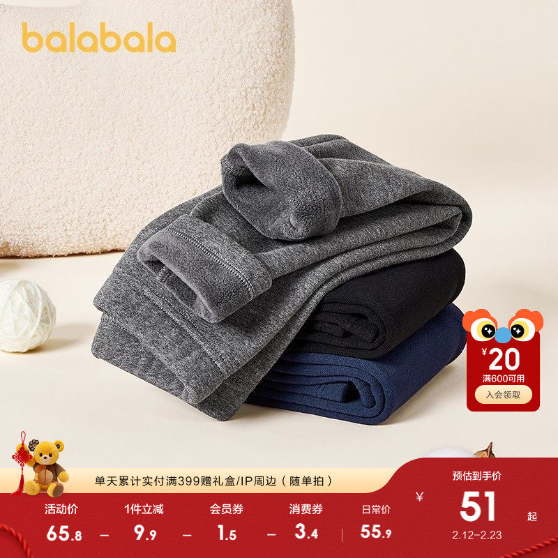 巴拉巴拉童装儿童加绒打底裤冬装女童加厚保暖秋冬长裤子洋气百搭