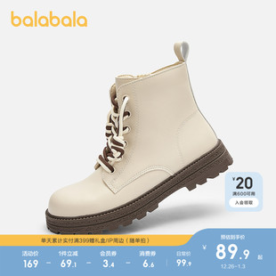 巴拉巴拉童鞋儿童靴子马丁靴女童公主英伦风短靴防滑秋冬潮流百搭