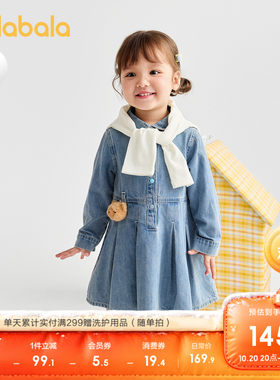 巴拉巴拉连衣裙女童牛仔裙A字裙