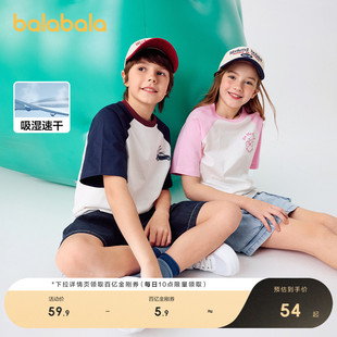 夏速干纯棉 T恤男童上衣中幼童女童2025新款 巴拉巴拉童装 儿童短袖