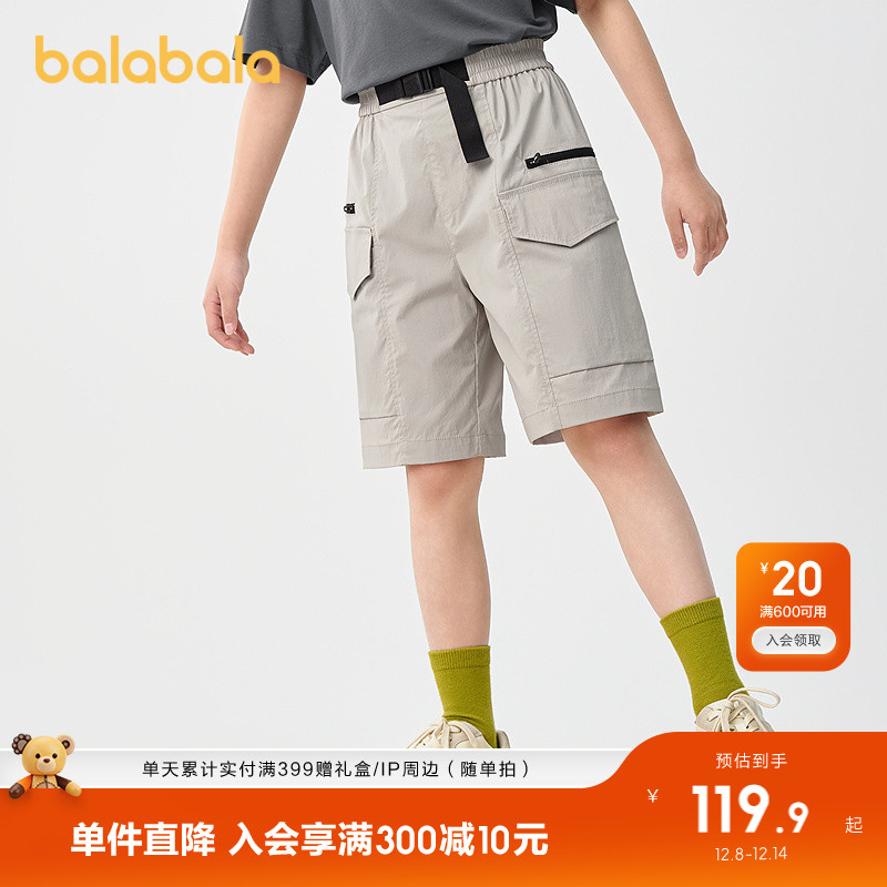 ۻ㣺20911 110cm пͯж̿㳱 229.8Ԫ2(114.9Ԫ/)