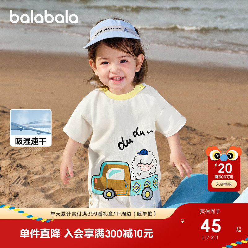 巴拉巴拉婴儿t恤宝宝上衣女童衣服男童短袖2025春夏装可爱萌趣萌