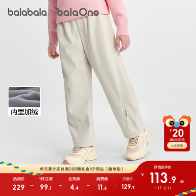 巴拉巴拉balaOne裤子加绒弯刀裤