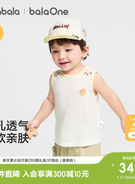巴拉巴拉宝宝夏季透气网孔背心萌