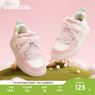 2026春秋休闲鞋 巴拉巴拉童鞋 子小白鞋 女童运动鞋 甜美透气 儿童板鞋