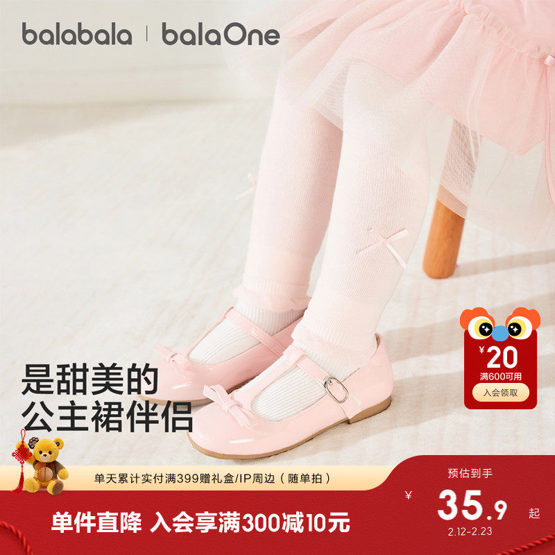 【balaOne】巴拉巴拉儿童连裤袜子宝宝打底裤女童舞蹈袜甜美百