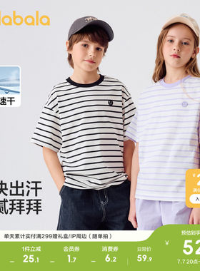 巴拉巴拉短袖T恤男童女童速干T