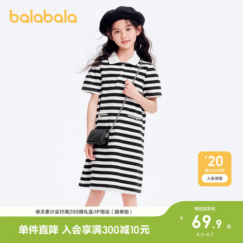 巴拉巴拉连衣裙女童A型POLO裙潮