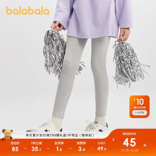 儿童春秋装打底裤时尚舒适长裤子