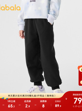 巴拉巴拉童装儿童裤子女童长裤秋冬中大童束脚裤休闲运动时尚百搭