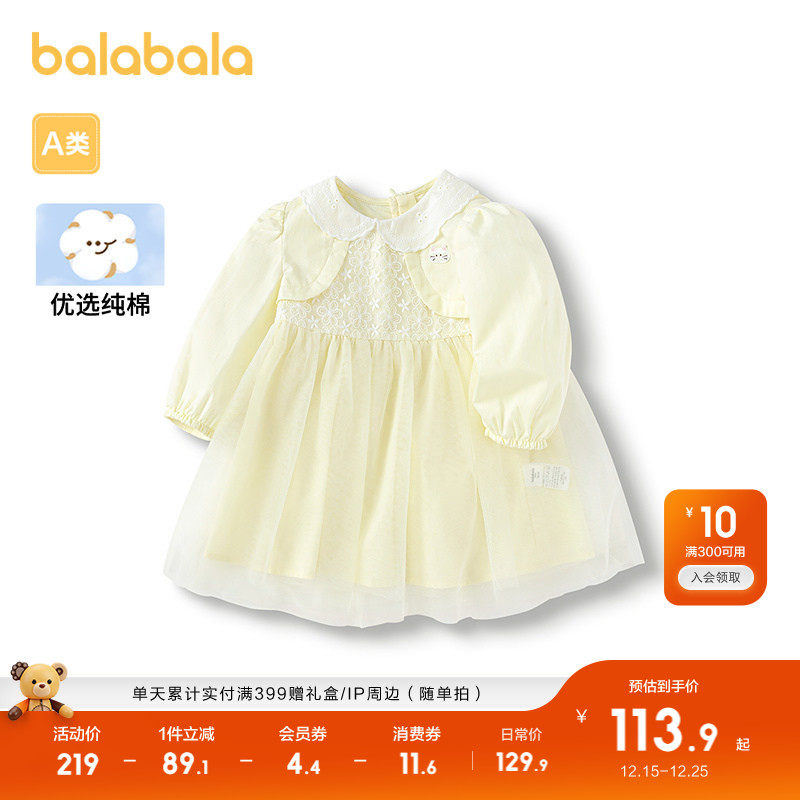 巴拉巴拉童装宝宝连衣裙儿童裙子2025春秋新款婴儿女童文艺翅膀甜