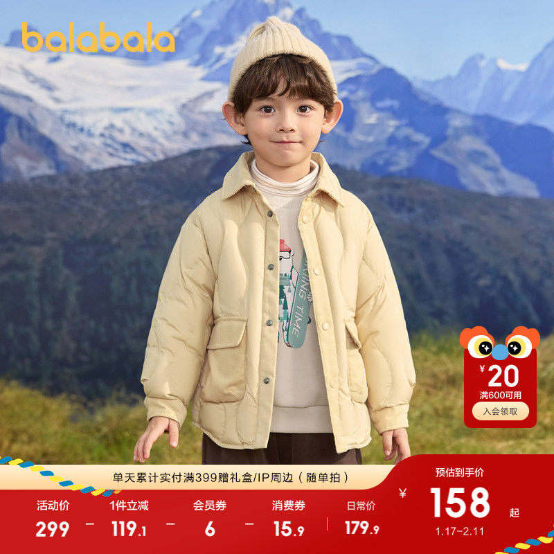 巴拉巴拉童装儿童轻薄羽绒服男女童冬装工装外套上衣舒适户外潮款,童装/婴儿装/亲子装,羽绒服,淘宝优惠券,粉丝福利购,淘宝优惠卷