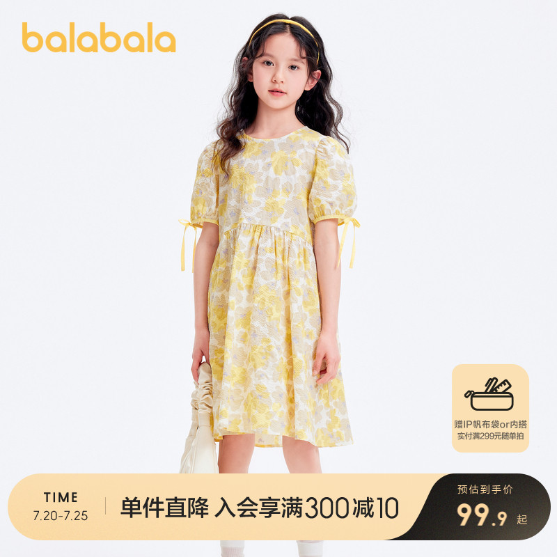 商场同款裙子巴拉巴拉甜美