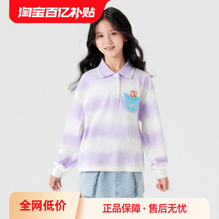 洋气套头衫 巴拉巴拉童装 上衣甜美撞色中大童时尚 女童长袖 t恤秋装