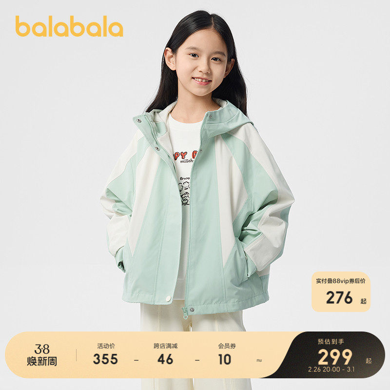【商场同款】巴拉巴拉童装女童外套儿童软壳衣2025春装款防护便服
