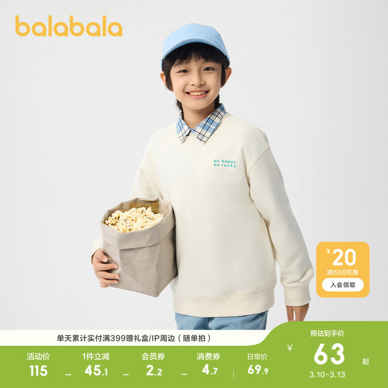 �ۻ��㣺����80821 100cm ��������������ͯŮͯ�ٴ����³� 199.71Ԫ��3��(��66.57Ԫ/��)