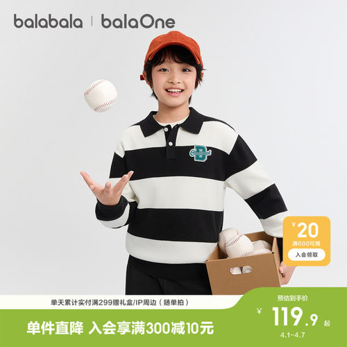 巴拉巴拉balaOne毛衣男女童上衣