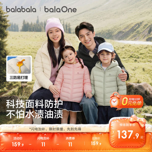 巴拉巴拉童装儿童棉服男童外套女童棉袄宝宝上衣2026秋冬装亲子装