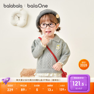 婴儿针织衫 秋冬装 宝宝百搭上衣 女童毛衣儿童2025新款 巴拉巴拉童装