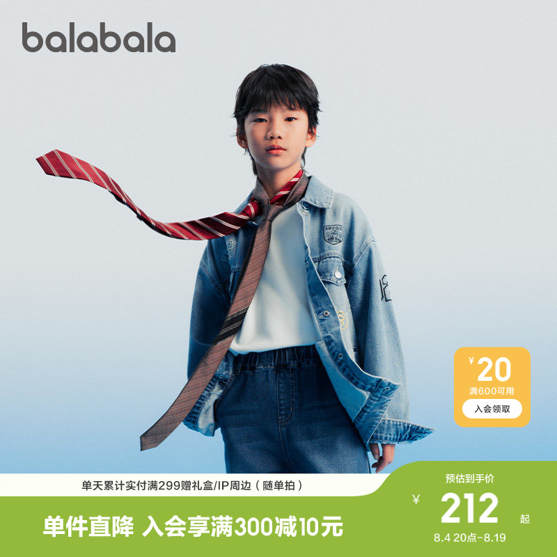 巴拉巴拉外套男童牛仔上衣纯棉