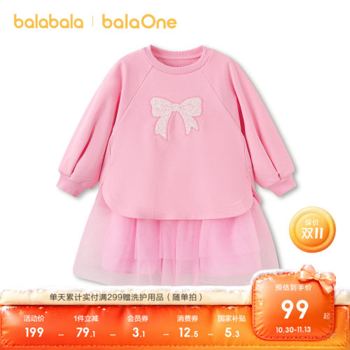 巴拉巴拉balaOne卫衣网纱裙甜美