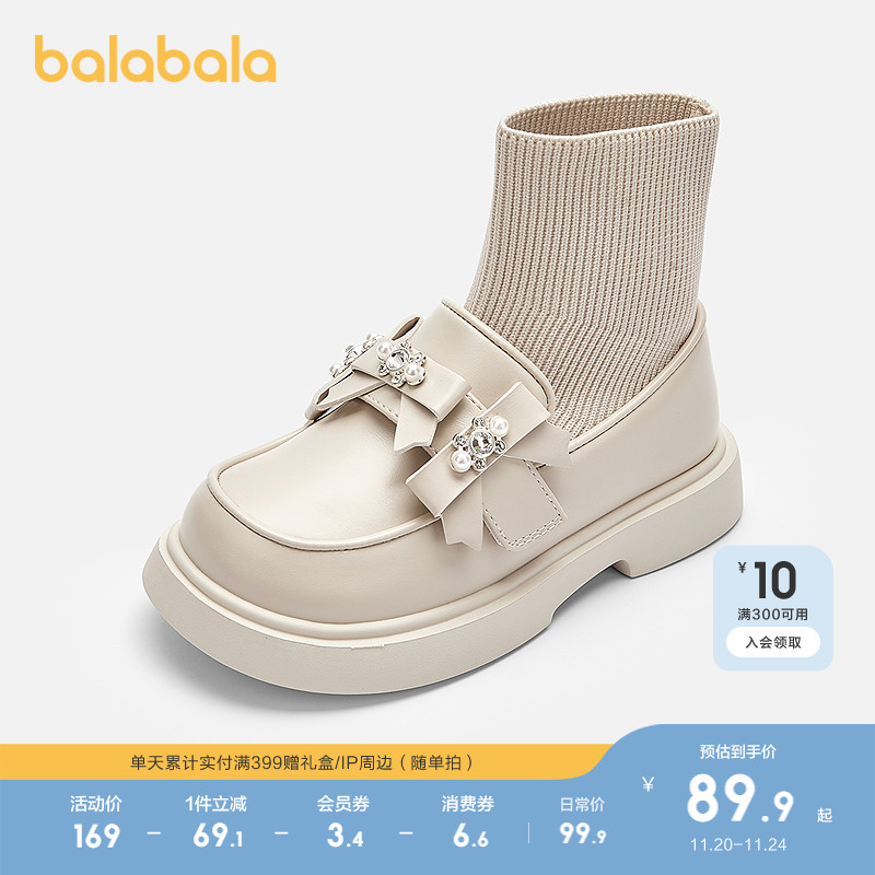 巴拉巴拉公主靴女童时尚优雅大方