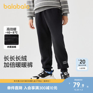 巴拉巴拉童装儿童加绒裤子男童女童2025冬装新款亲子休闲保暖长裤
