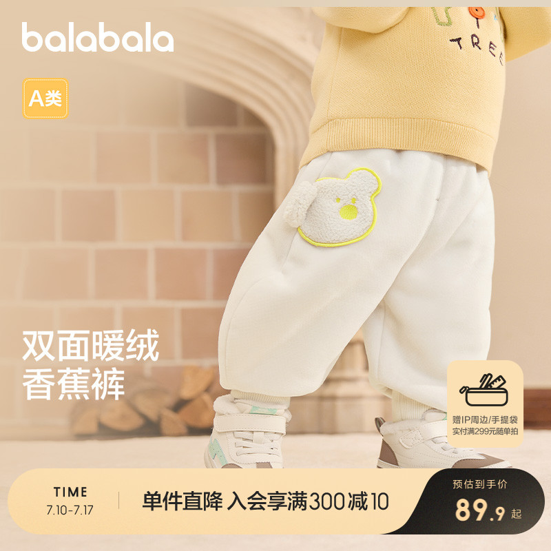 ۻ㣺ɫС 73cm ͯŮͯ޿㽶㶬װʱпɰů429.5Ԫ5(85.9Ԫ/)