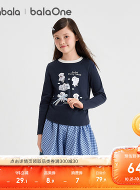 巴拉巴拉balaOne长袖t恤女童上衣