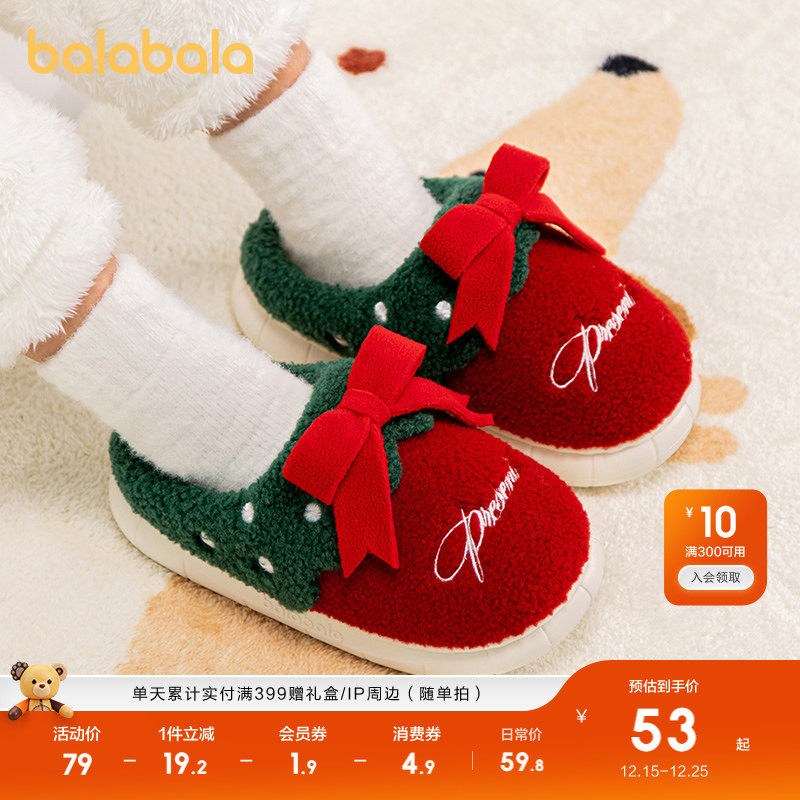 巴拉巴拉儿童秋冬棉拖鞋圣诞配色蝴蝶结装饰男童女童室内家居鞋