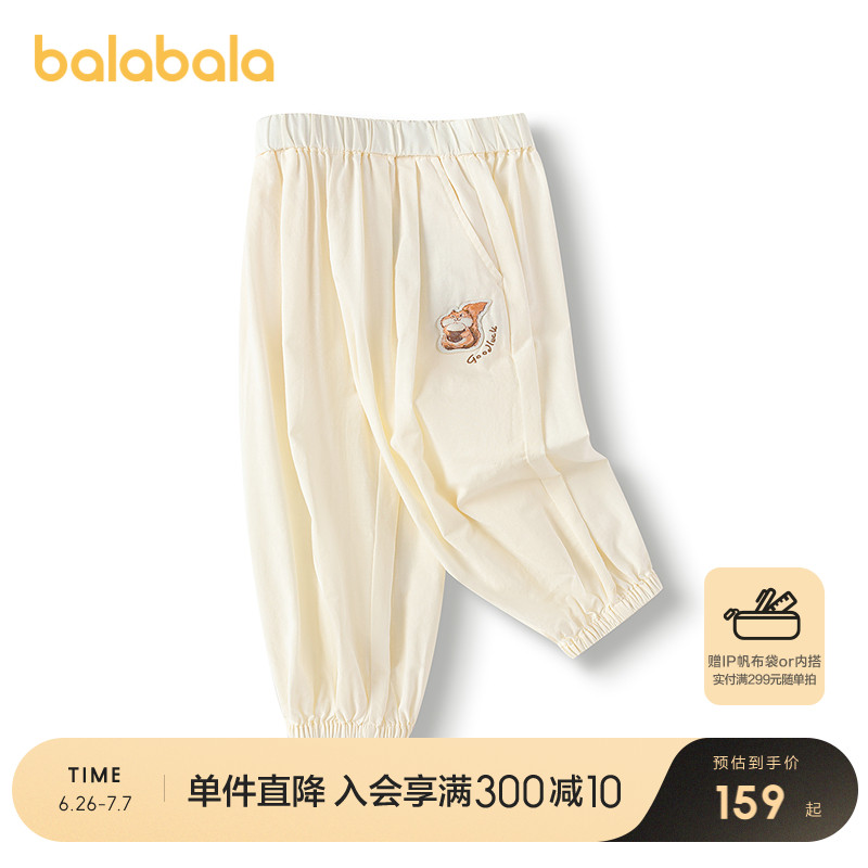 ۻ㣺̰10501 80cm Ůͯŷÿ308Ԫ2(154Ԫ/)