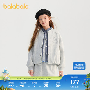 巴拉巴拉童装儿童外套女童上衣2026新款衣服春装学院棒球服