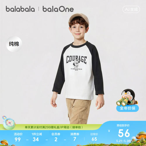 巴拉巴拉balaOne长袖t恤纯棉上衣
