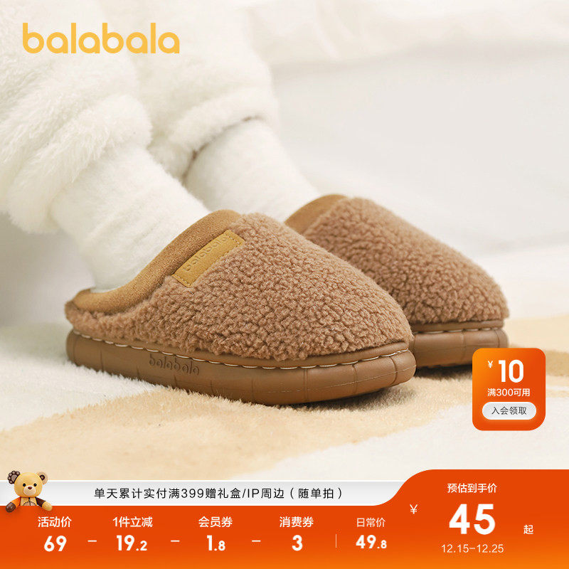 巴拉巴拉童鞋儿童拖鞋男女童2025年新款冬季加绒保暖棉鞋舒适百搭