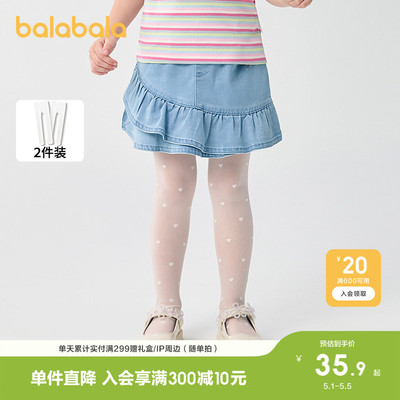 巴拉巴拉儿童舞蹈袜女童连裤袜子夏季薄打底袜高弹凉感舒适两双装