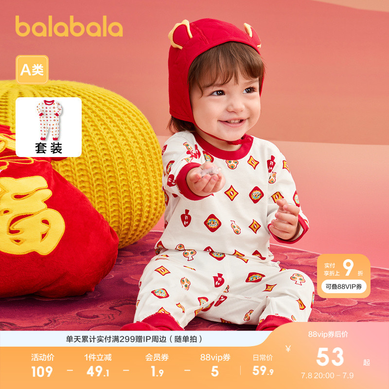 ۻ㣺׺ɫ00319 73cm ͯװӤװͯ±ů2025Ȥ169.71Ԫ3(56.57Ԫ/)