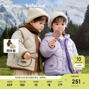 巴拉巴拉balaOne儿童羽绒服男童女童冬外套摇粒绒两件套2025新款
