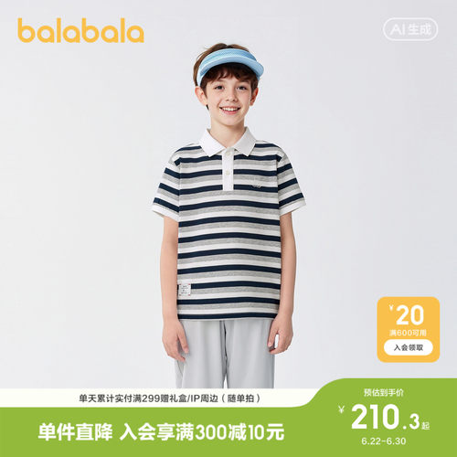 巴拉巴拉短袖t恤POLO衫条纹时尚