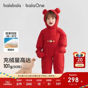 巴拉巴拉童装婴儿连体衣宝宝羽绒服冬装2025新款抱衣爬红色拜年服