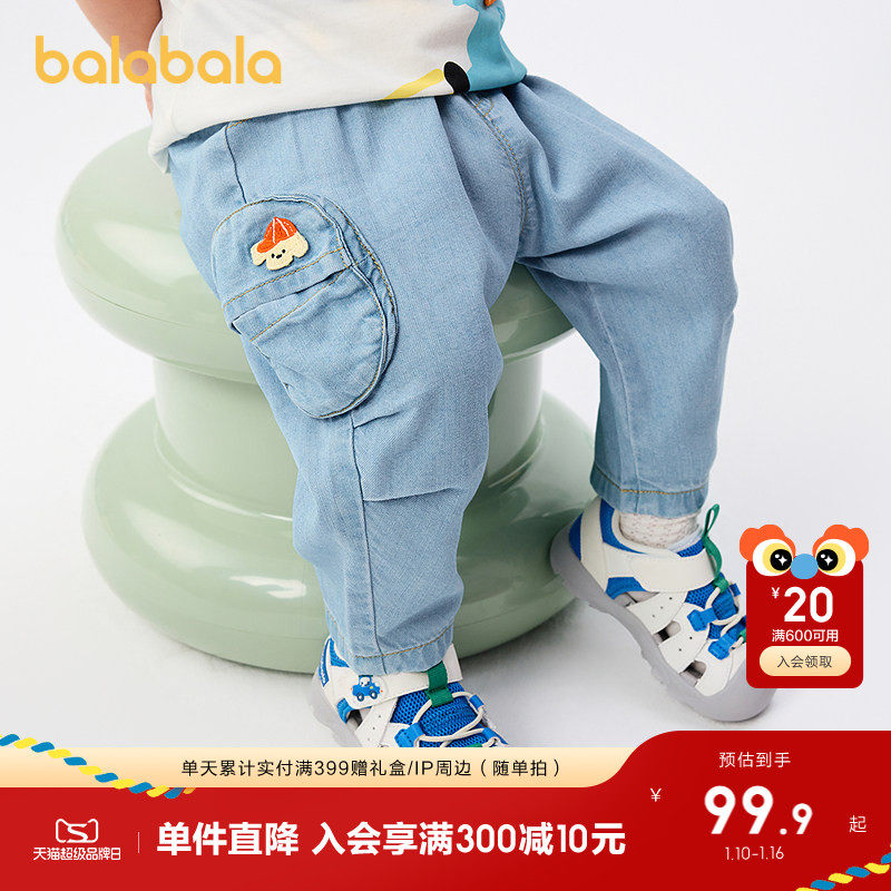 �ۻ��㣺ţ��ǳ��88101 80cm �����������������ļ���ͯţ�п� 189.8Ԫ��2��(��94.9Ԫ/��)