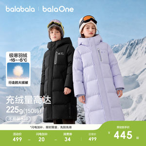巴拉巴拉童装儿童羽绒服男童女童外套宝宝衣服极寒长款秋冬亲子装