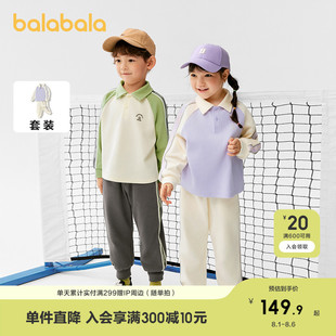 春季 巴拉巴拉童裝 男童女童長袖 2025新款 兒童套裝 寶寶翻領(lǐng)衛(wèi)衣潮
