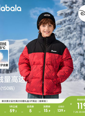 巴拉巴拉balaOne羽绒服男女上衣