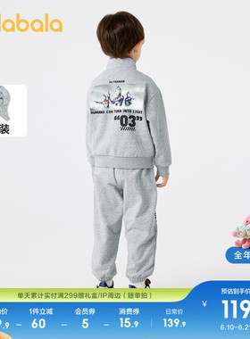 【奥特曼IP】巴拉巴拉童装儿童套装男童两件套春装装中大童运动潮