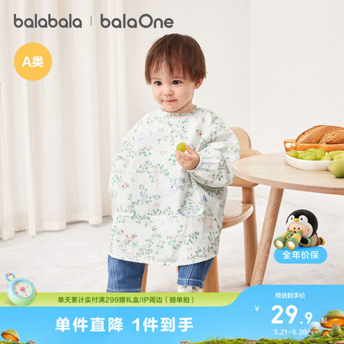 巴拉巴拉婴童罩衣吃饭防脏围兜薄