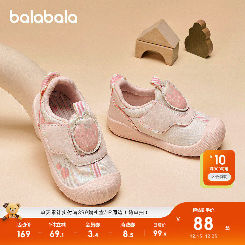 �ۻ��㣺����Դ�������׺�ɫ�� 17�� ��������ѧ��Ь��ͯŮͯ�����ɰ� 189.8Ԫ��2��(��94.9Ԫ/��)